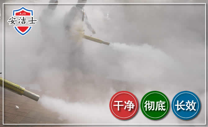 景宁除四害-消杀防疫